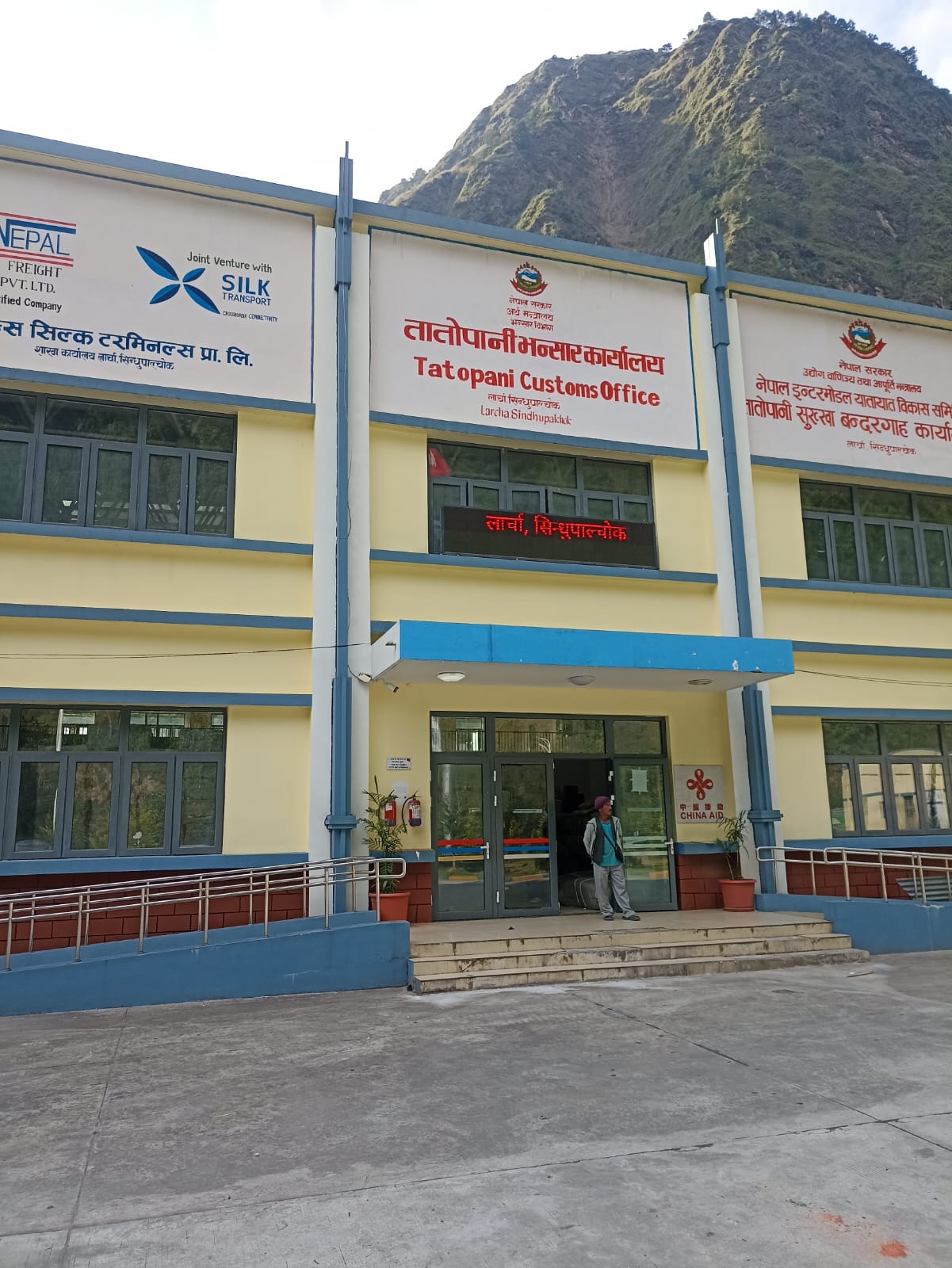 Tatopani ICD